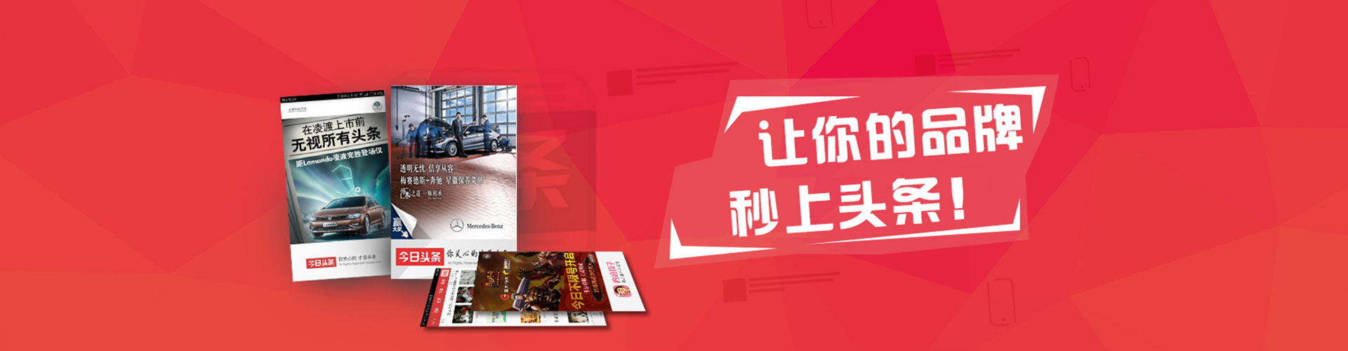 宜宾推广竞价